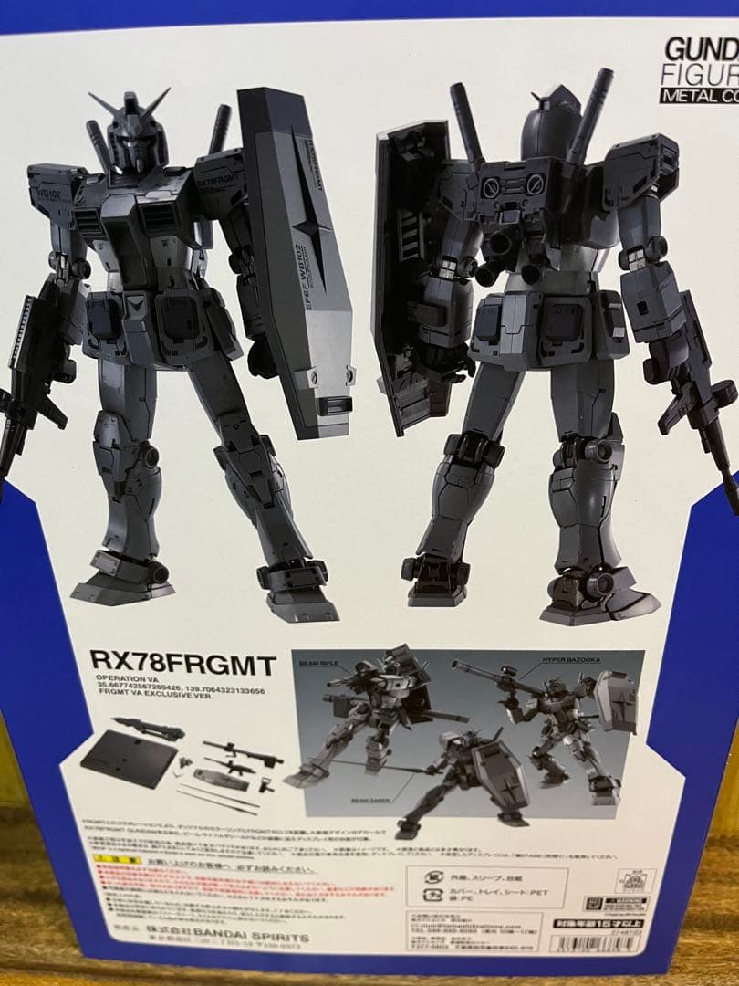 超合金RX78 fragment GUNDAM フラグメントガンダム新品　当選品