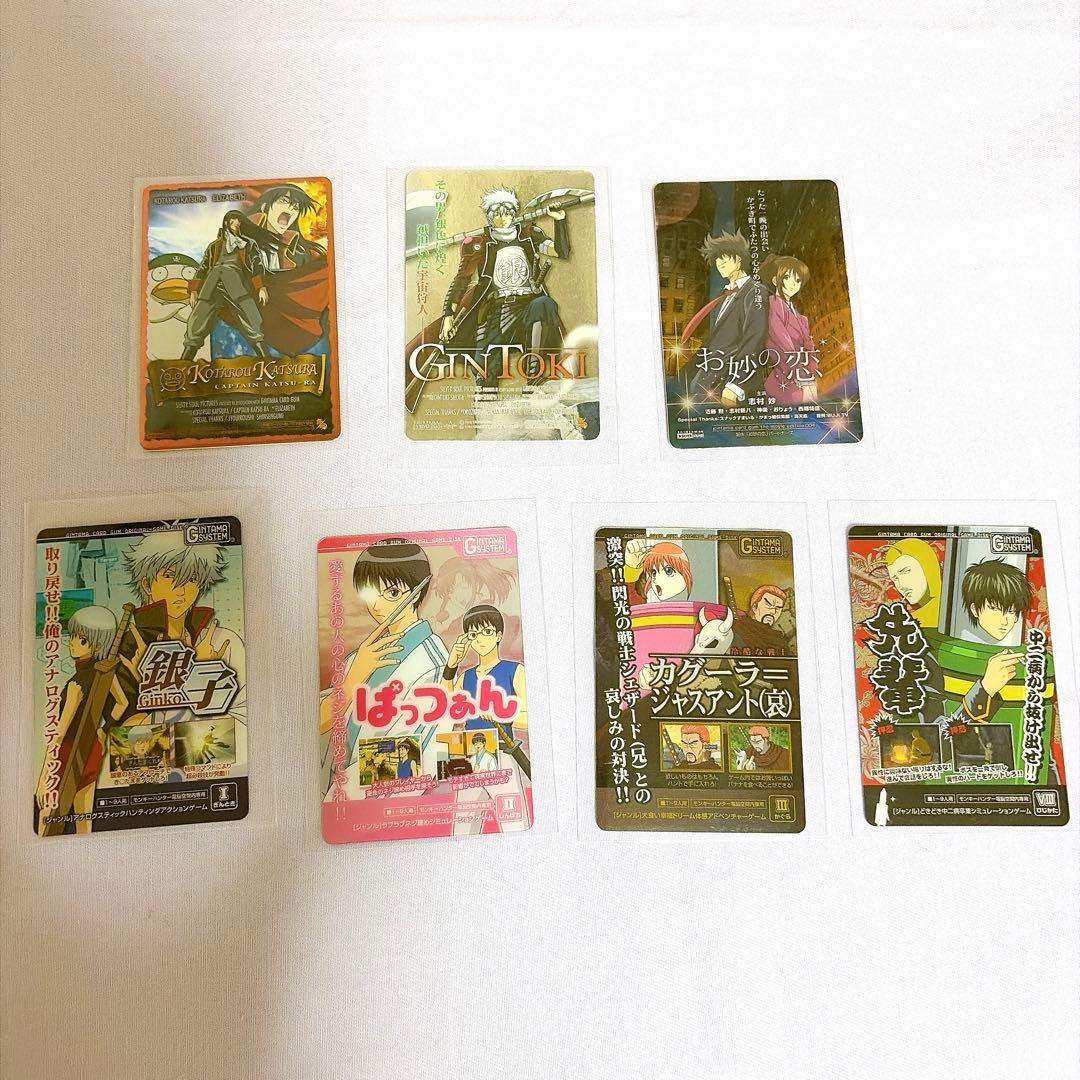 銀魂 カード 7枚セット - メルカリ