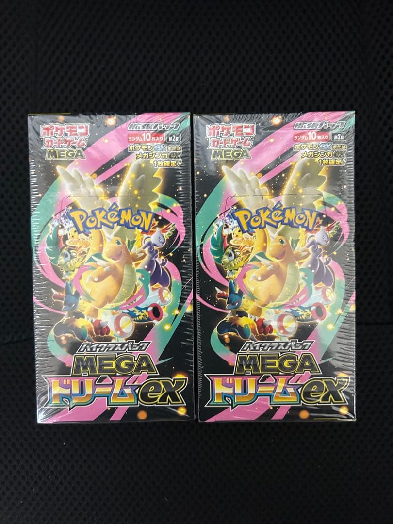 プ*ン様 ポケモンカードゲーム MEGA ドリームEX 2パック ポケモンカード ハイクラスパック『MEGAドリームex』BOX
