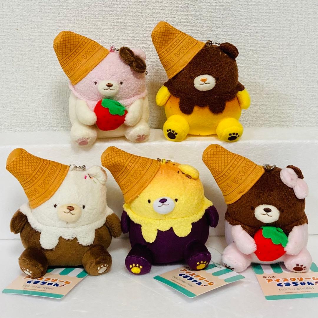 牛人のアイスクリーム くまちゃん マスコットぬいぐるみ - メルカリ