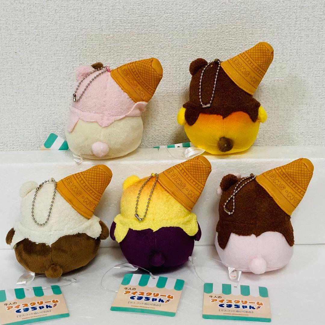 牛人のアイスクリーム くまちゃん マスコットぬいぐるみ - メルカリ