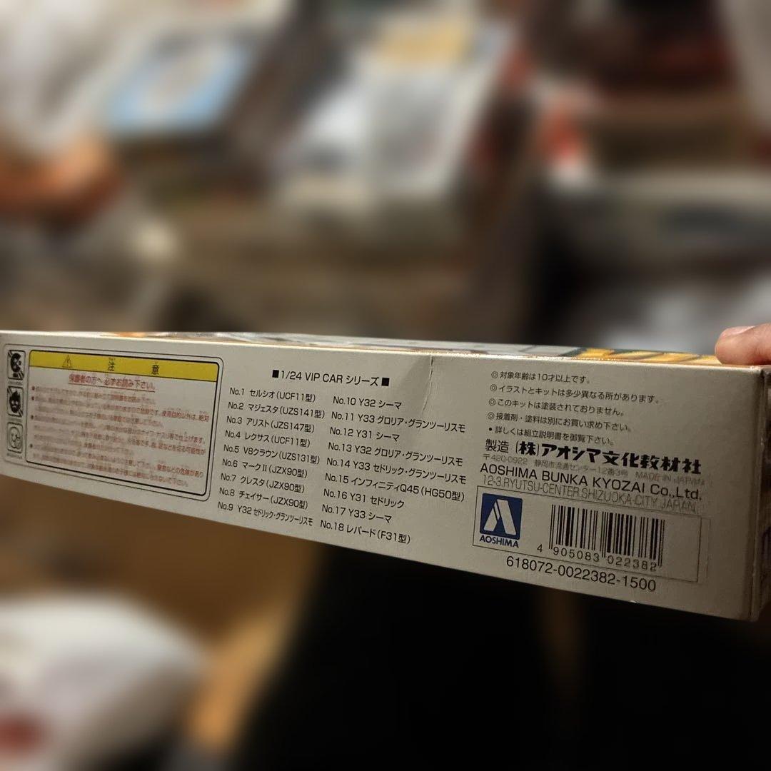 青島Cima VIP Car 1/24 スケール絶版 - メルカリ