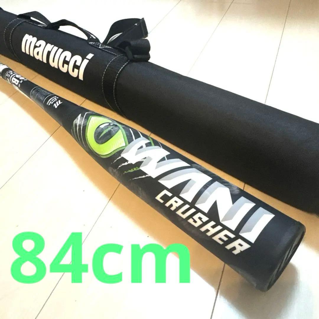 マルーチ ワニクラッシャー 緑ワニ　84 cm ケース付き marucci