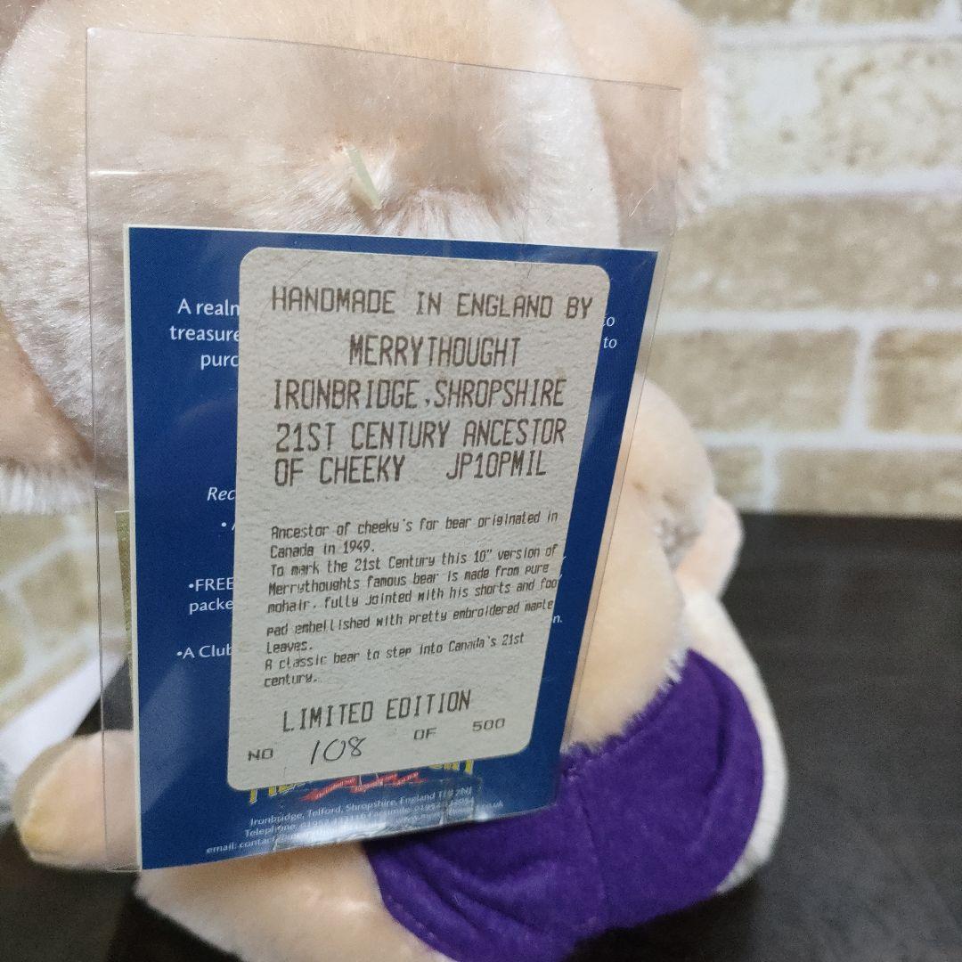 希少】メリーソート アンセスターチーキー21世紀パンプキンヘッド500体