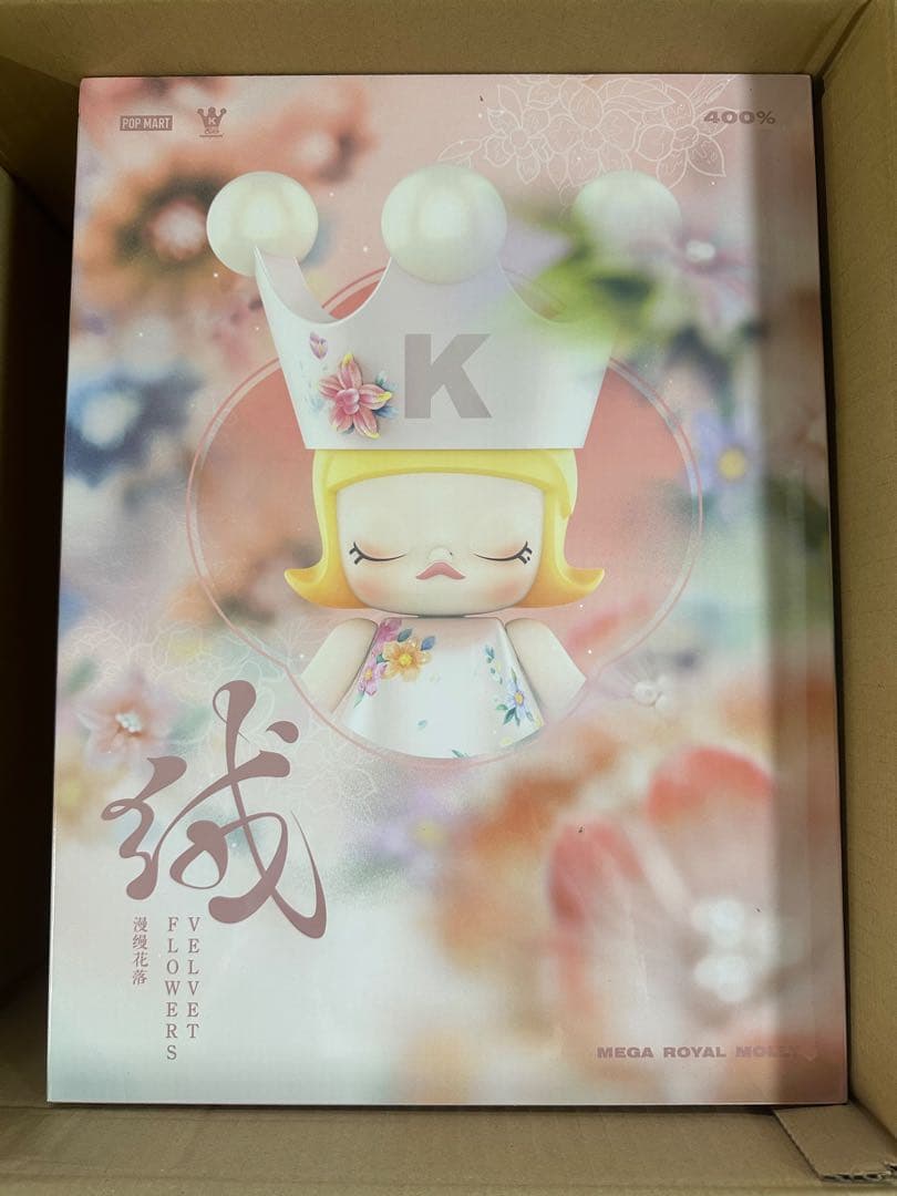 MEGA ROYAL MOLLY 400% Velvet Flowers - メルカリ