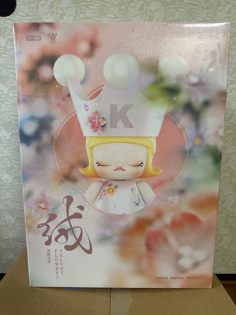 MEGA ROYAL MOLLY 400% Velvet Flowers - メルカリ