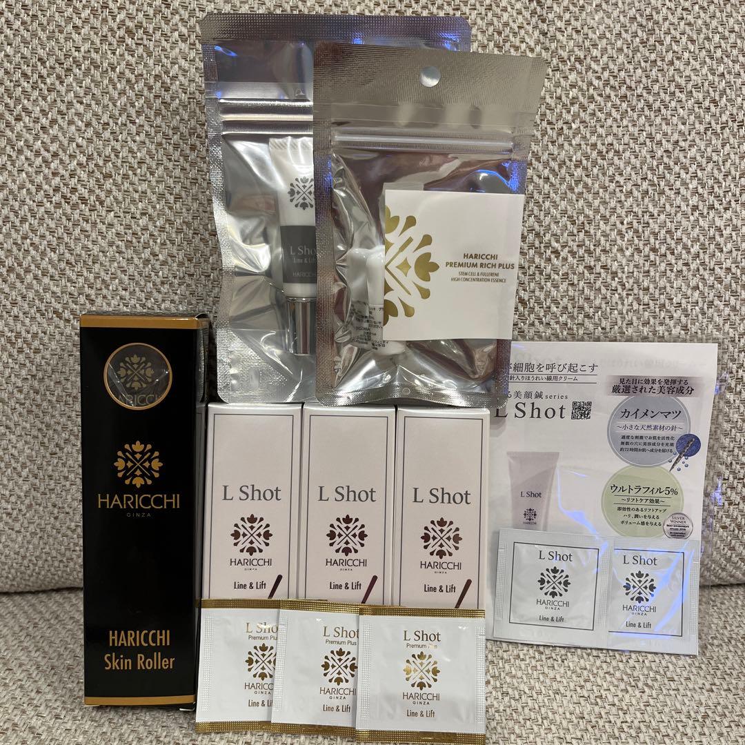 ハリッチL Shot リッチクリーム3本