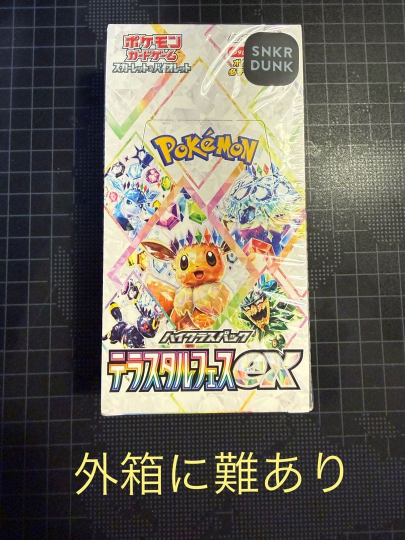 【難あり・シュリンク付き】テラスタルフェス 未開封BOX