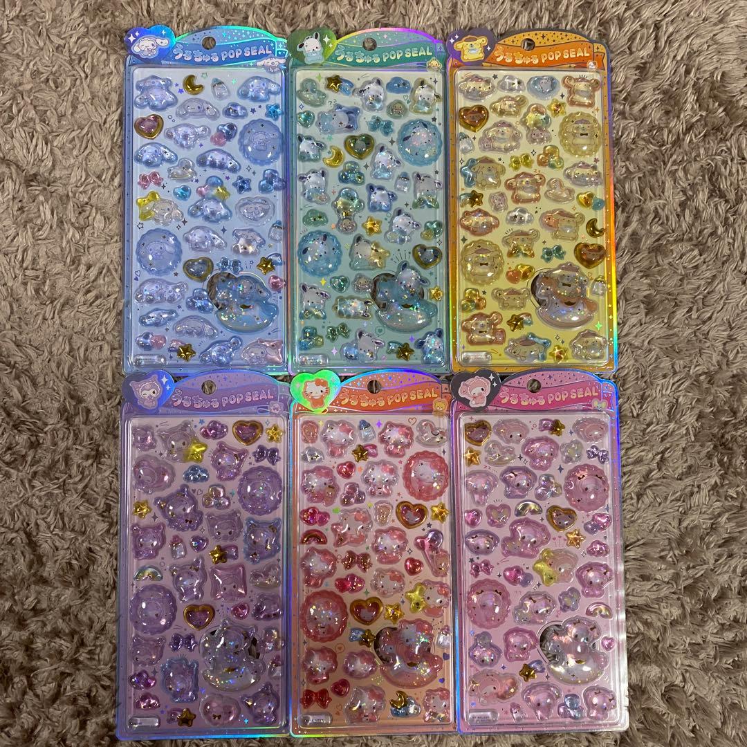 【正規品】サンリオうるちゅるPOP SEAL 【週末限定値下げ中】