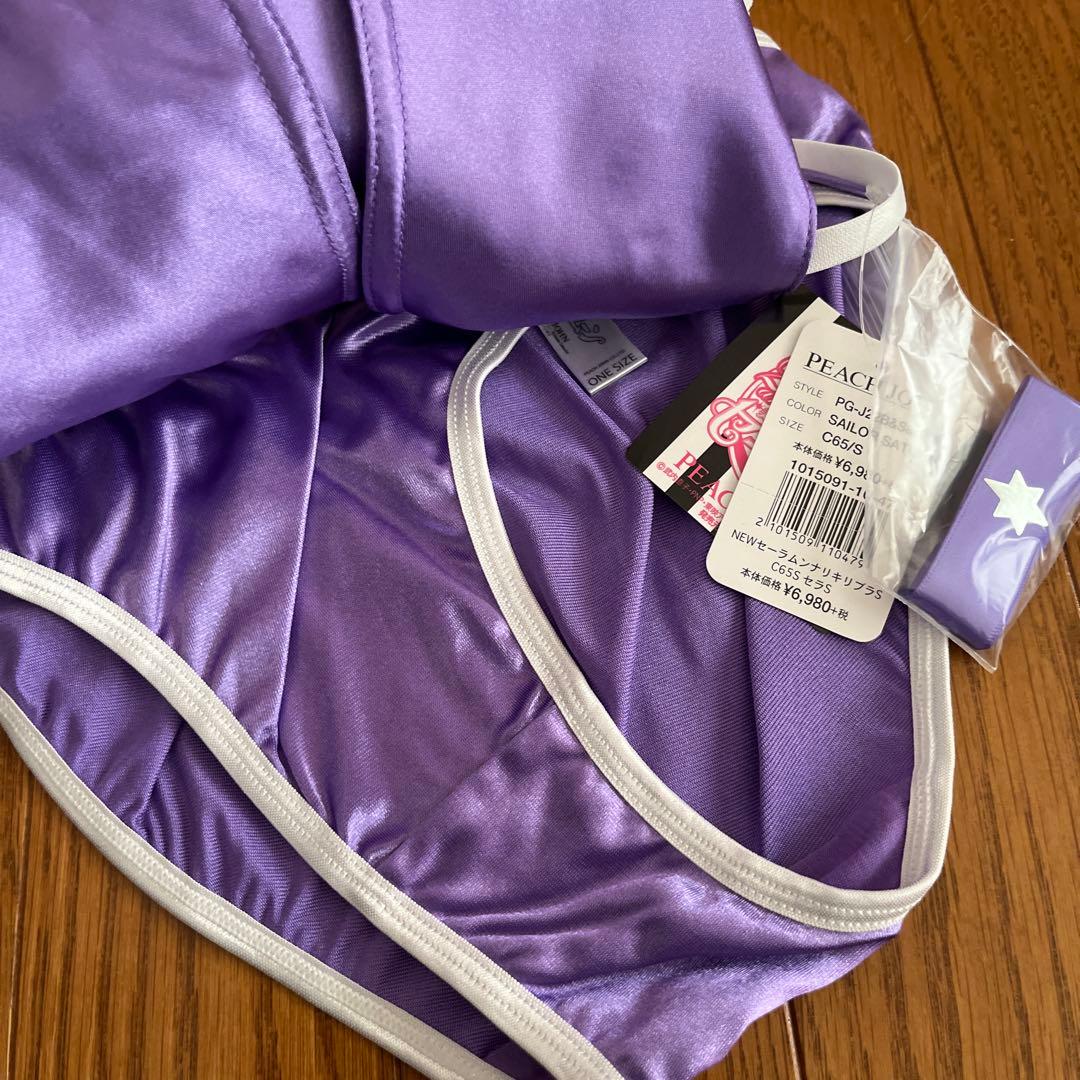 セーラームーン☆サターン☆PEACH JOHNコラボ☆完売品☆C65S小島陽菜