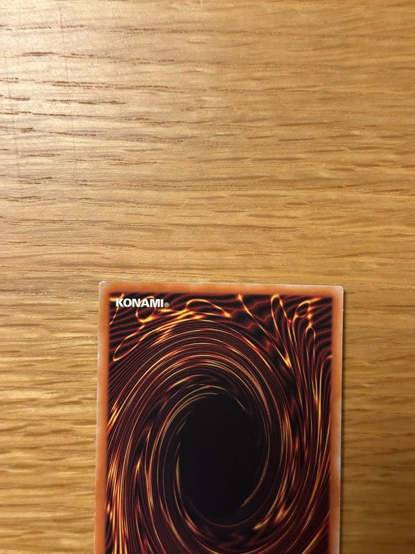 たかふみ様確認用 カオスソルジャー ドイツ語版 ゴーストレア - メルカリ