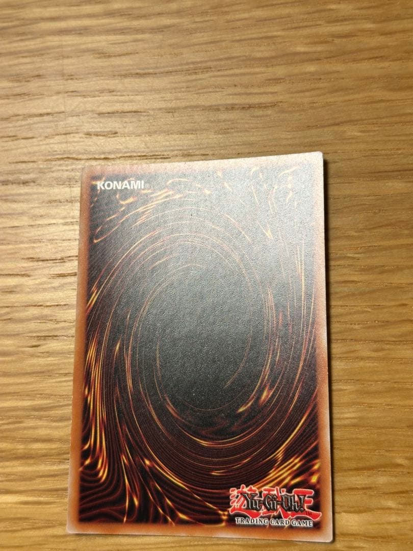 たかふみ様確認用 カオスソルジャー ドイツ語版 ゴーストレア - メルカリ