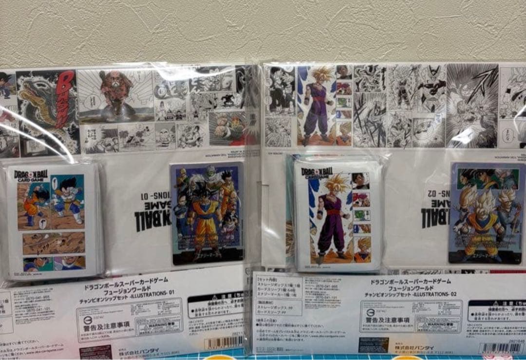 ドラゴンボールスーパーカードゲーム チャンピオンシップセット01.02