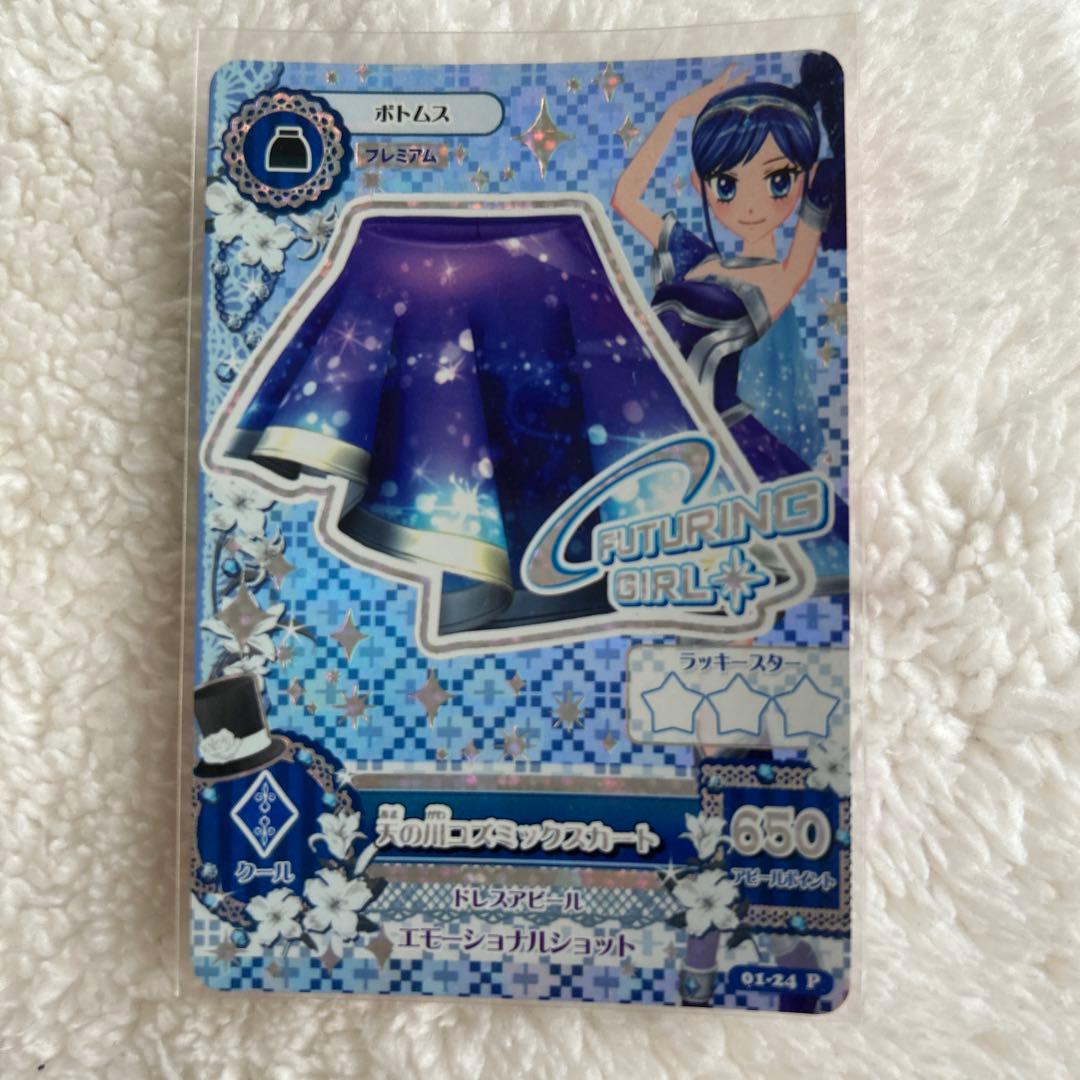 アイカツカード 天の川コズミックコーデ 4点セット - メルカリ