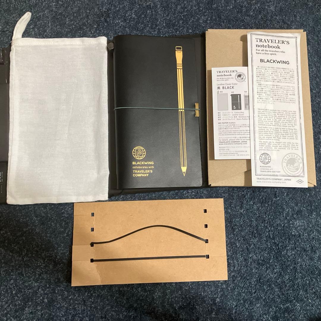 【カスタマイズ品】トラベラーズノート BLACKWING 黒