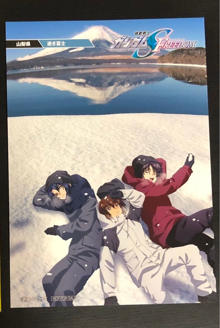 ガンダム SEED Freedom 47都道府県ご当地ビジュアルポストカード