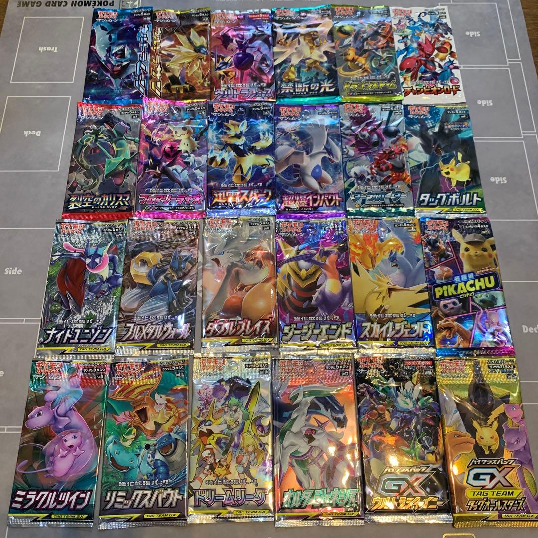 絶版】ポケモンカードゲーム 未開封パック 24パックセット - メルカリ