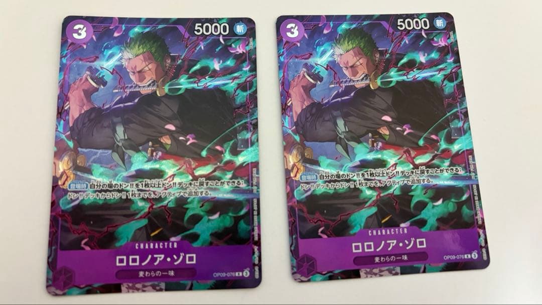 ロロノア・ゾロ　プロモーションパックEX　パラレル　OP09-076 2枚 Roronoa Zoro R OP09-076 [Promo] Promotion Pack Ex Vol. 2 One Piece