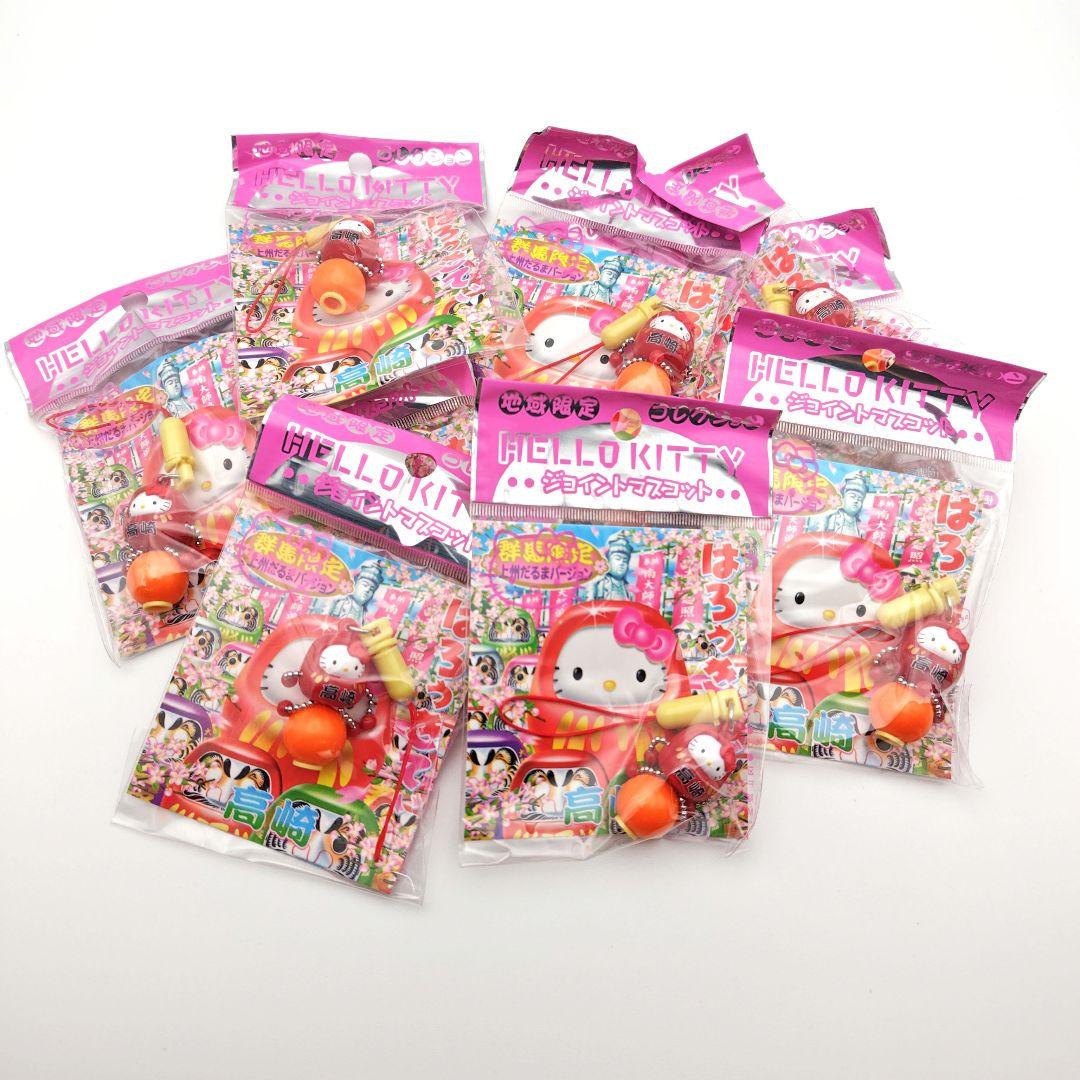 新品未使用 キティ 群馬限定 上州だるま 2005年 根付け 希少 12個セット