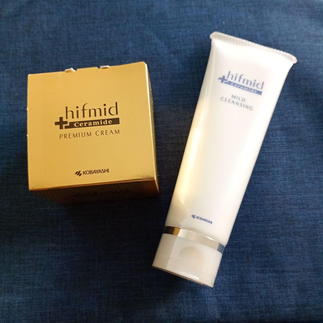ヒフミド　マイルドクレンジング　プレミアムクリーム　2点セット　新品未使用