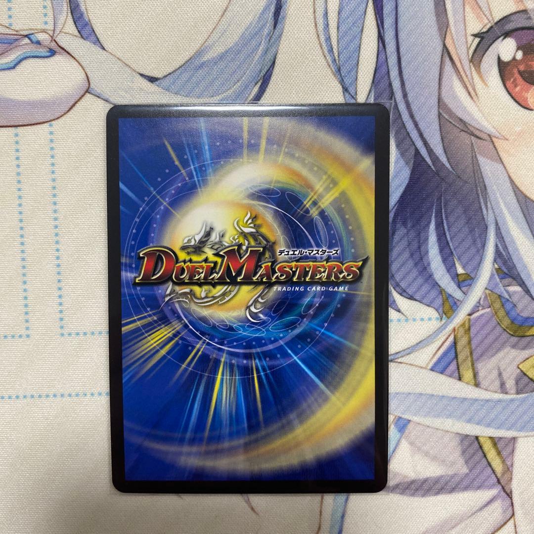 デュエマ】夢双英雄 モモキングDM - メルカリ