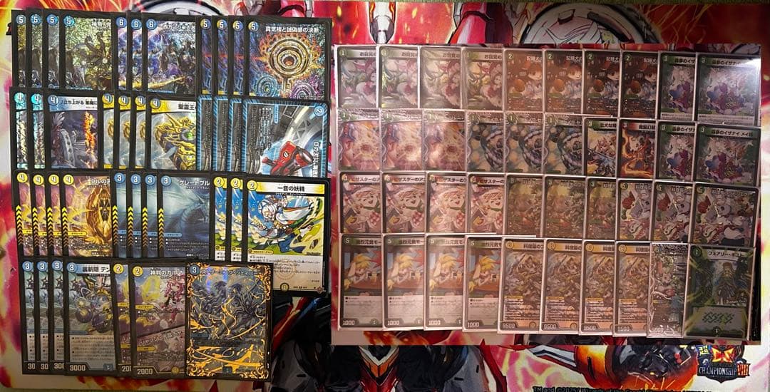 引退品　専用 daytona01s.jpg