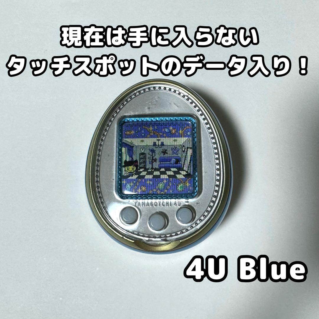 たまごっち4U ブルー Blue - メルカリ