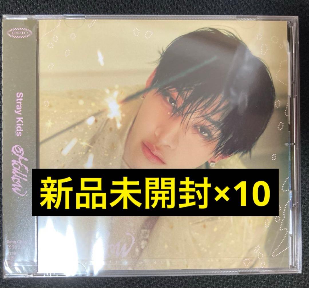 【新品未開封】10枚 バンチャン Hollow FC盤 未使用