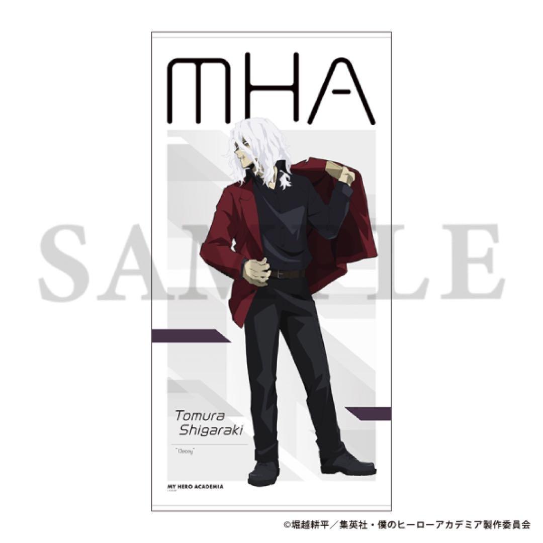 匿名配送　僕のヒーローアカデミア　死柄木弔　バスタオル　camera!! カメラ