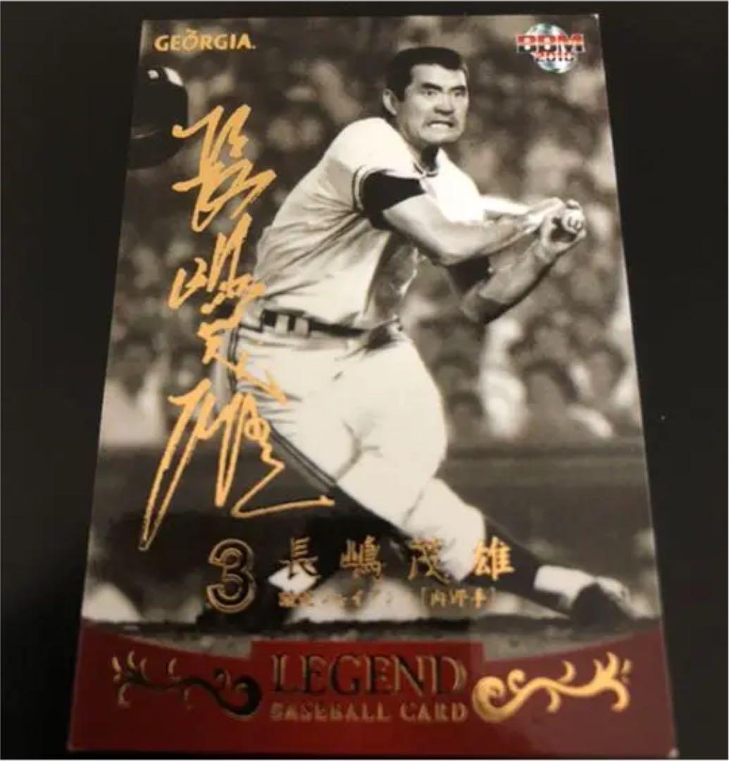 プロ野球カード 6枚セット ジョージア 村田兆治 長嶋茂雄 江夏豊 山本浩二 他