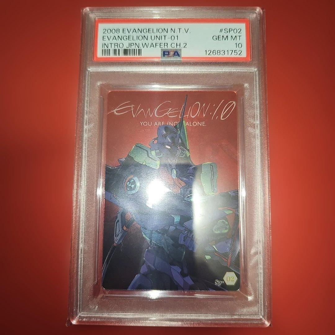 PSA10 ヱヴァンゲリヲン新劇場版ウエハースChap.２ 初号機 SP-02