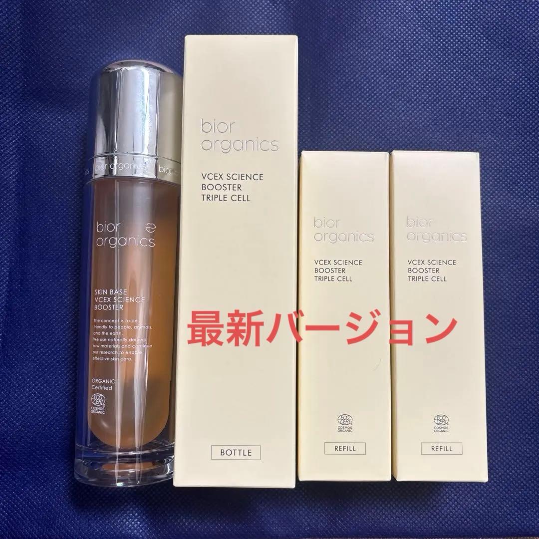 最新版bior organics VCEX Science Booster