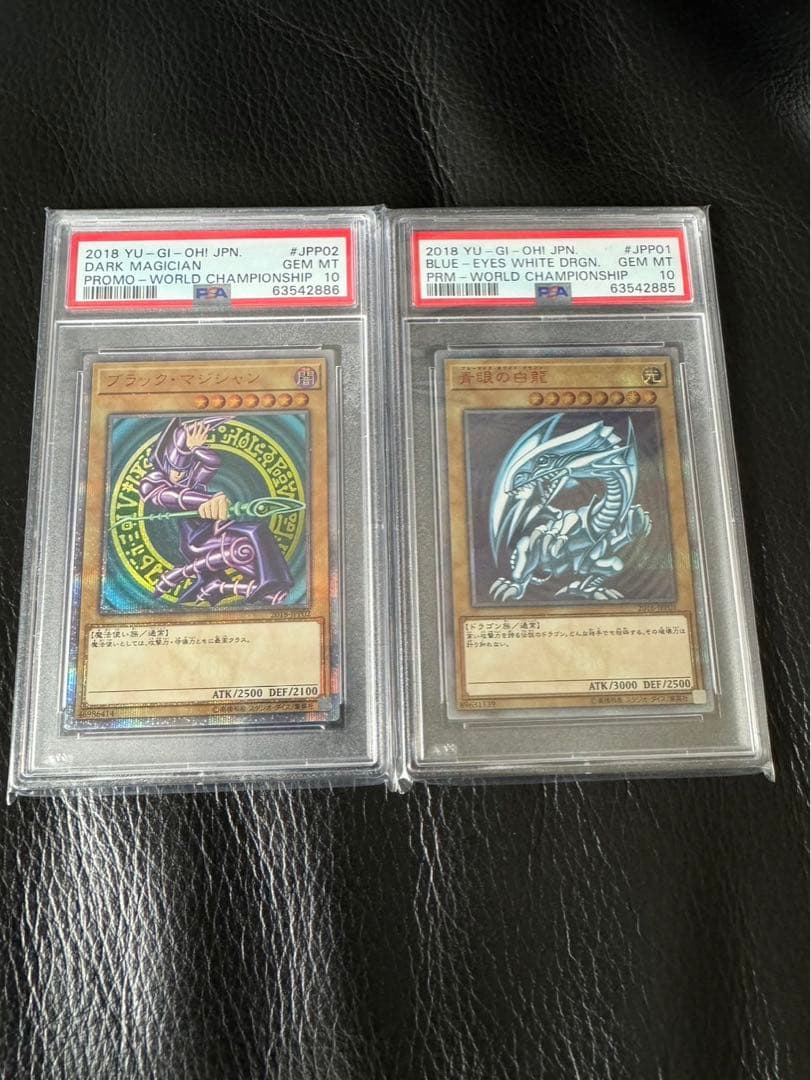 wcs2018 青眼の白龍 ブラックマジシャン