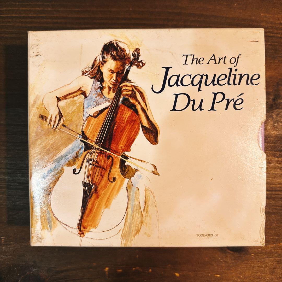 【美品】ジャクリーヌ・デュ・プレの芸術　17枚組CDBOX