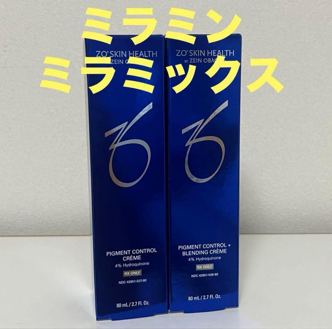 ゼオスキン　ミラミン＆ミラミックス