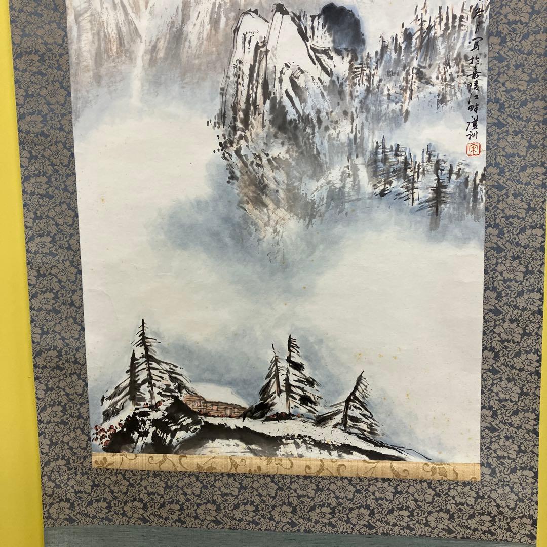 真作】掛軸 山水図 雪景 嘉陵江畔 復訓 銘 落款あり 山水画 掛軸