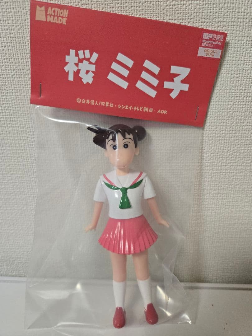 アクション製造　ACTION MAD クレヨンしんちゃん　桜ミミ子　ワンフェス ℙ𝕒𝕣𝕥 𝟘𝟙 - クレヨンしんちゃん 2023 - #クレヨンしんちゃん