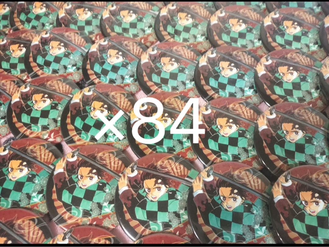 竈門炭治郎 缶バッジ まとめ売り 鬼滅の刃 84個