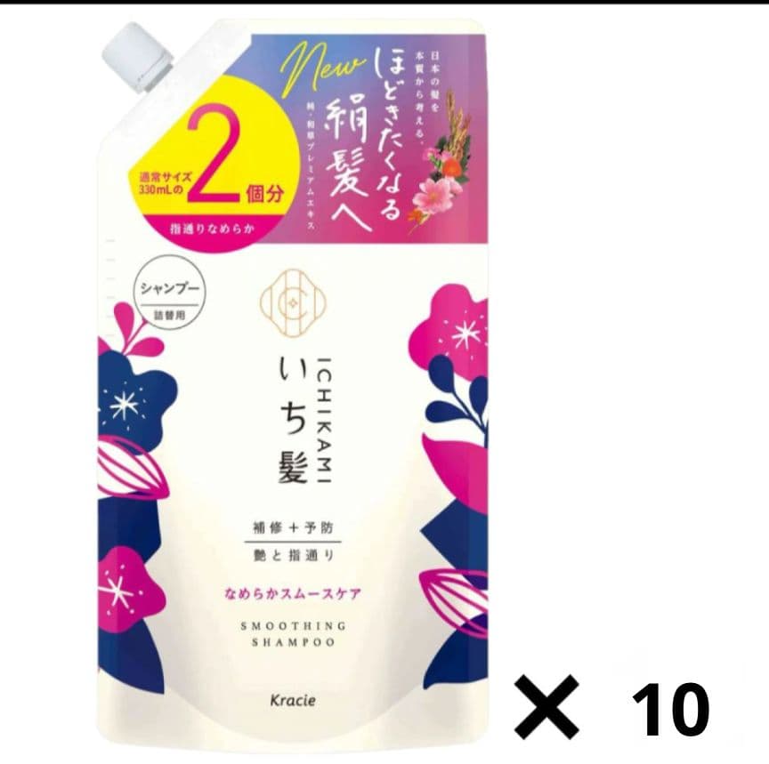 いち髪 なめらかスムースケア シャンプー つめかえ 2回分 660ml　10個 いち髪 なめらかスムースケア シャンプー＆コンディショナー 詰替用