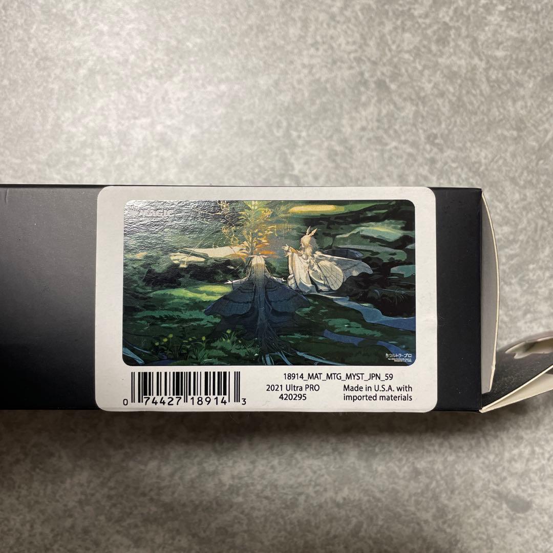 プレイマット ミスティカルアーカイブ 原初の命令 日本画 MTG】ミスティカルアーカイブ日本画プレイマットがついに発売！やっと