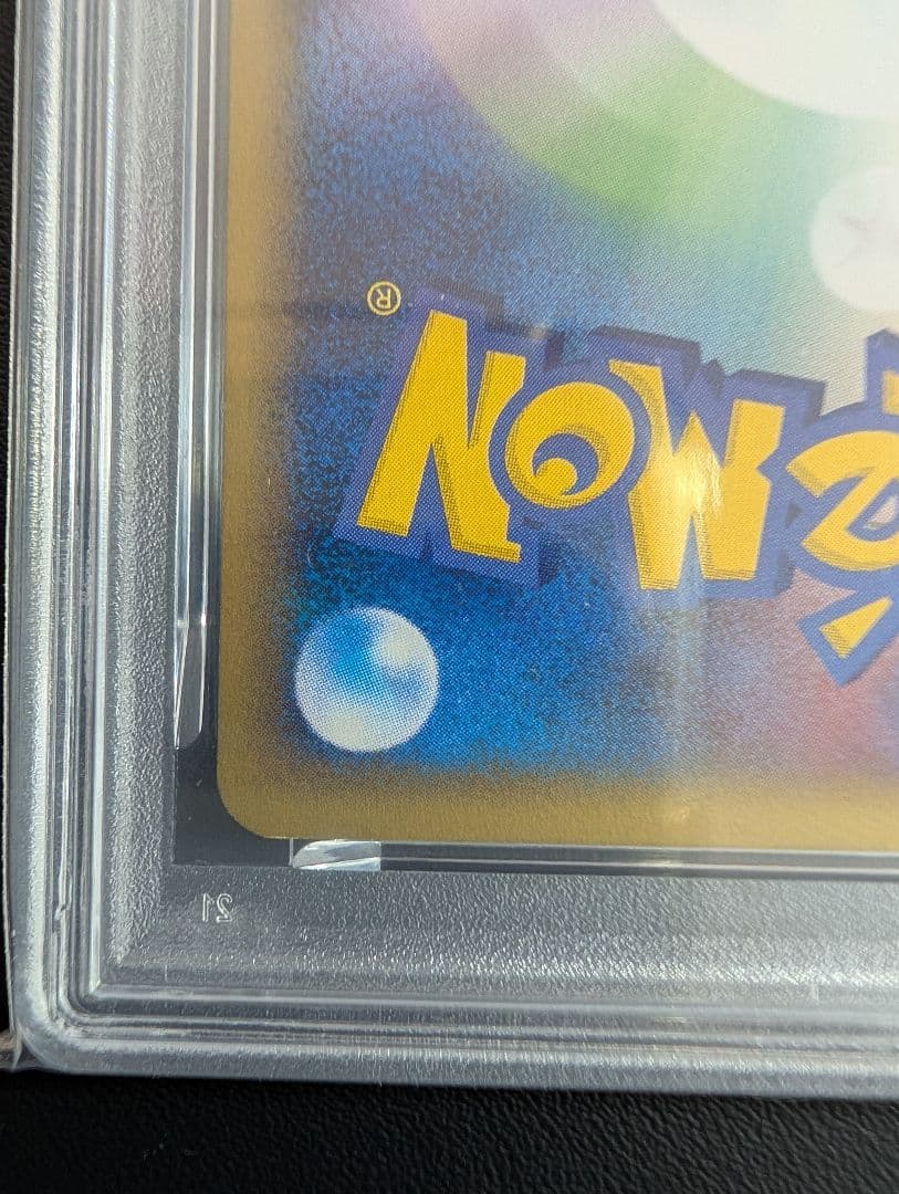 フーディン ☆ ポケモンカードe 第1弾基本拡張パック 116/128 PSA8