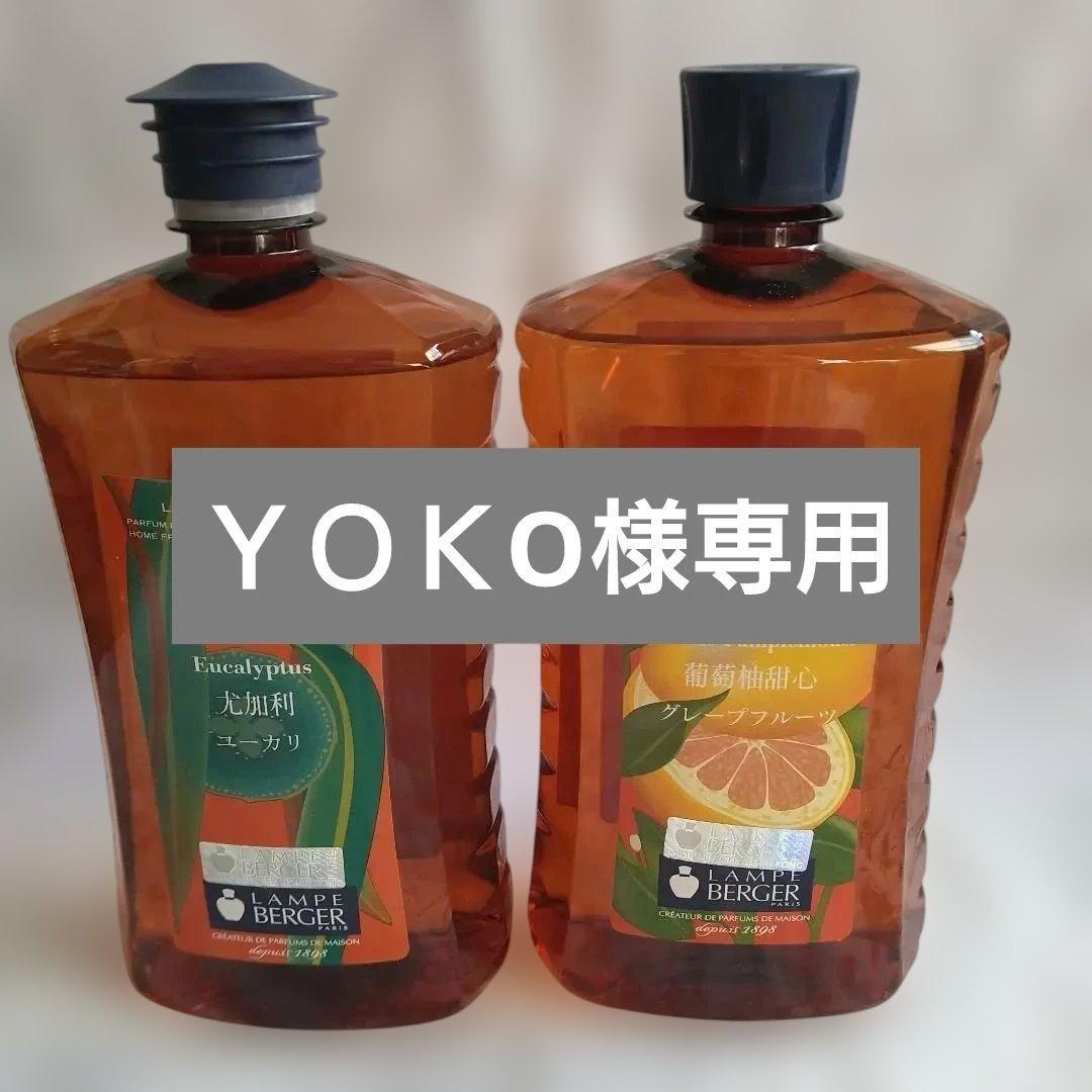ＹＯＫO6本フレグランスセット