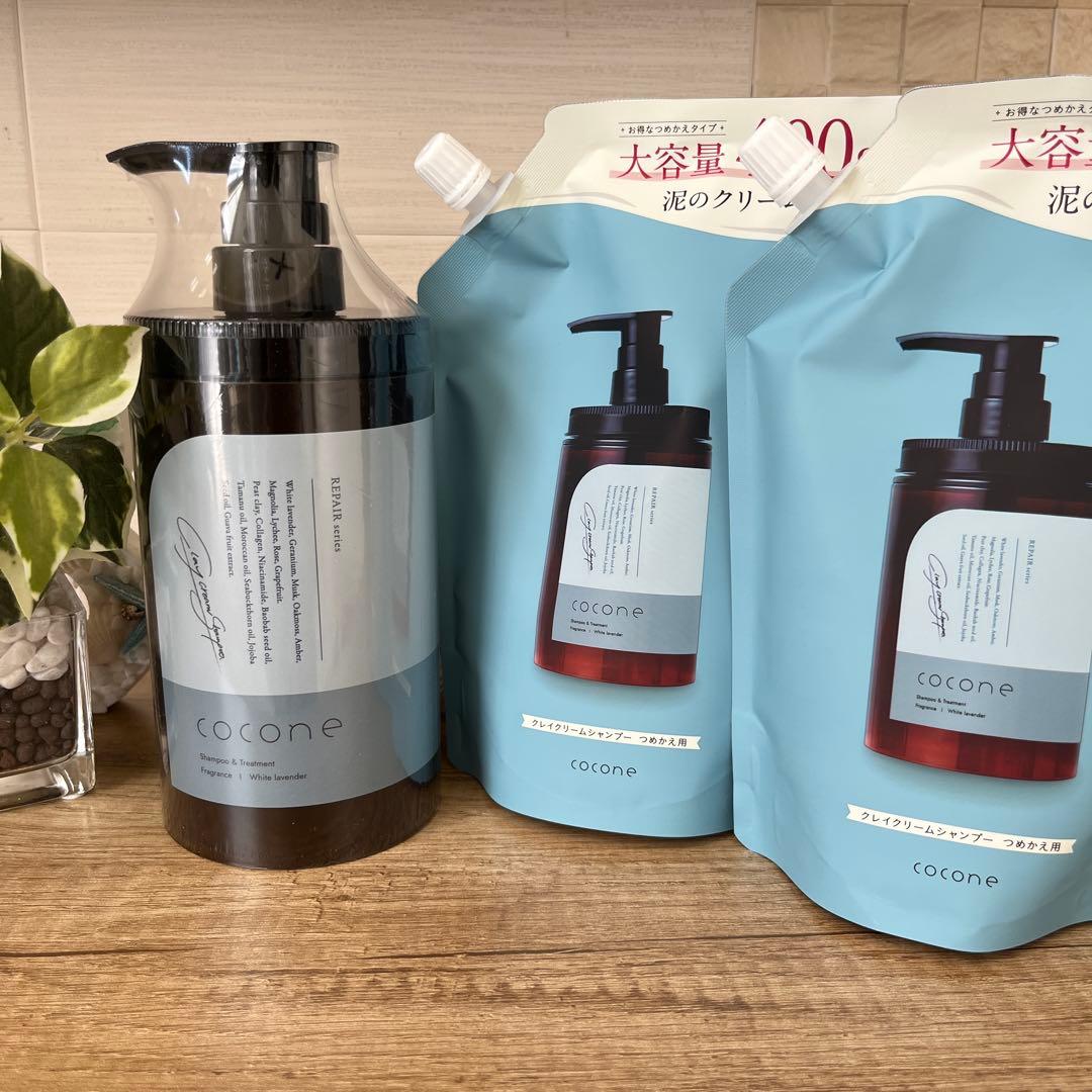 cocone クリームシャンプー リペア3個セット