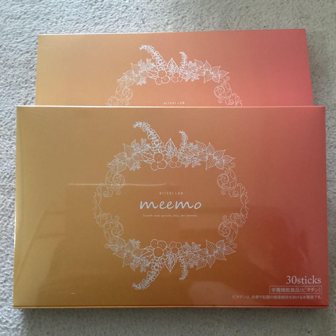 美的ラボ meemo トータルボディケアゼリー　2箱