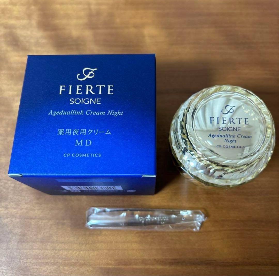お値下げ♡新品♡CPコスメティクス♡フィエルテ♡ナイトクリームMD