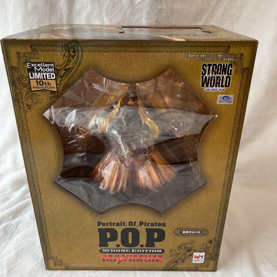 P.O.P ワンピース 金獅子のシキ P.O.Pワンピース“STRONG EDITION”シリーズに「金獅子のシキ」が登場