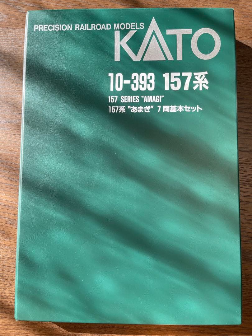 KATO 157系 あまぎ 7両基本セット Nゲージ メイクアップシール「157系 あまぎ 基本7両セット」（KATO対応