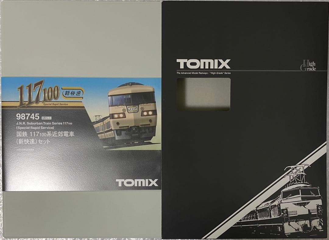 TOMIX 98745 国鉄 117系近郊電車(新快速)セット