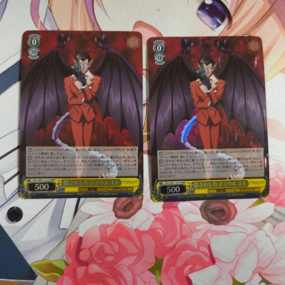 ヴァイス 隠されし力 デミウルゴス HRR - メルカリ