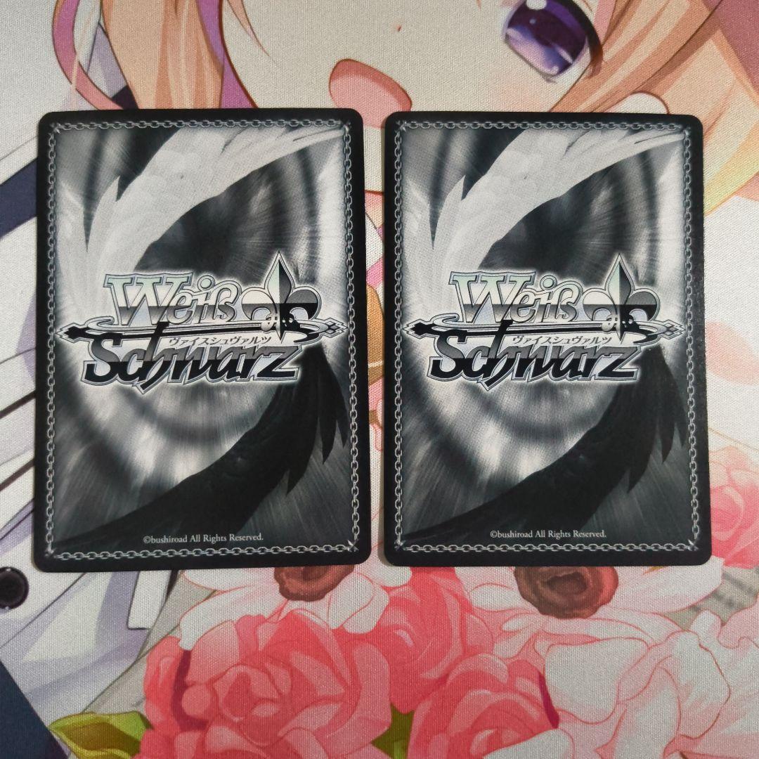 ヴァイス 隠されし力 デミウルゴス HRR - メルカリ